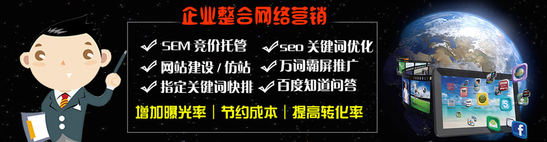 苗栗如何做sem