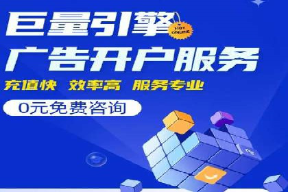 提升点击率：SEM竞价广告案例详解